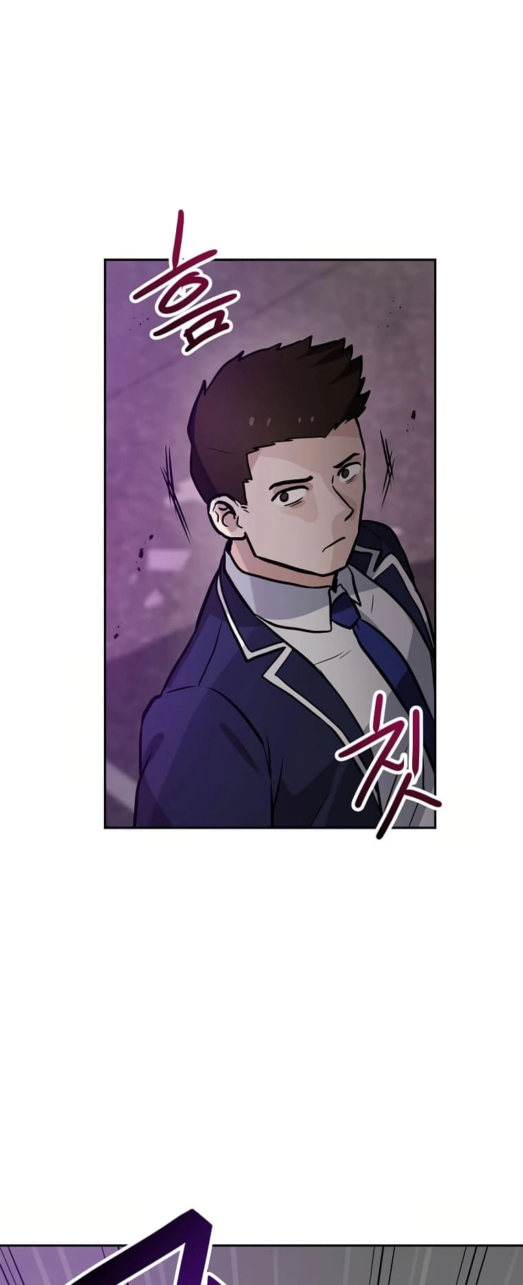 I Have Max Level Luck Chapter 69 Page 43
