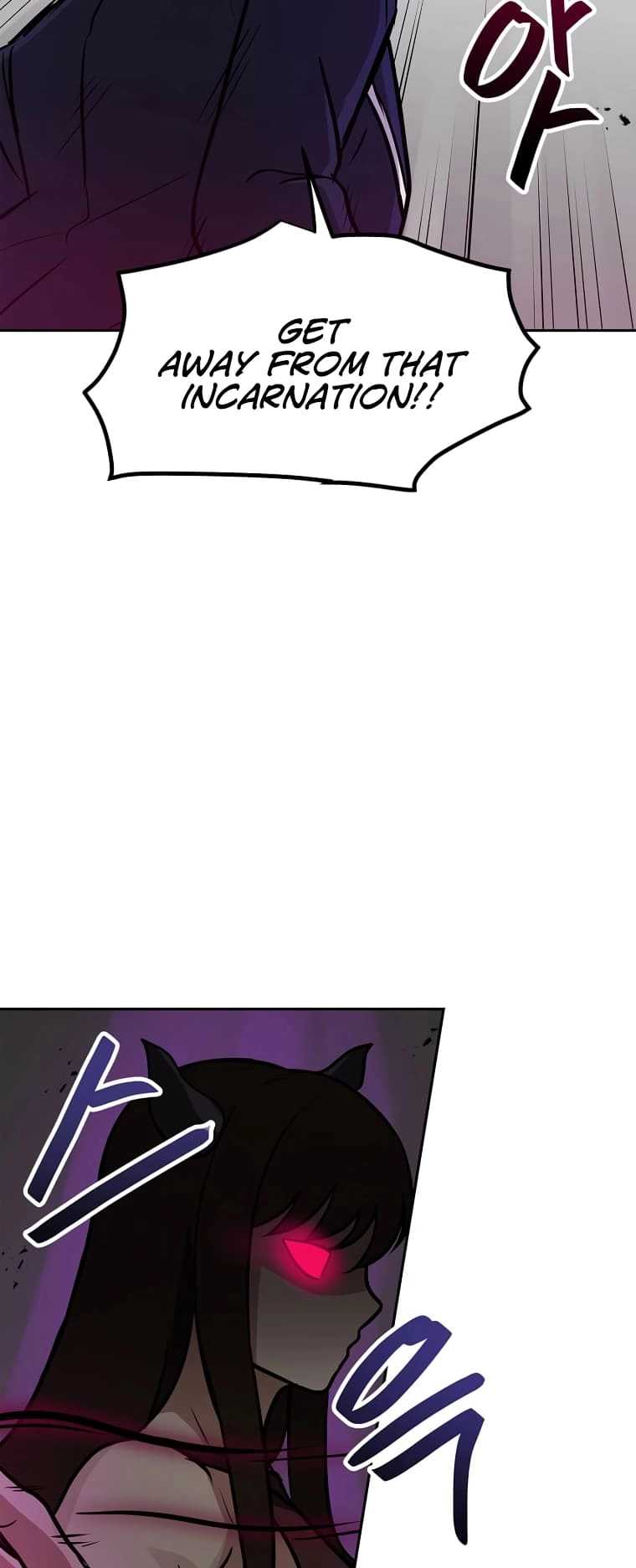 I Have Max Level Luck Chapter 69 Page 58