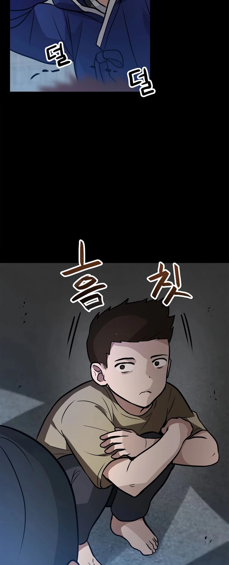 I Have Max Level Luck Chapter 69 Page 73