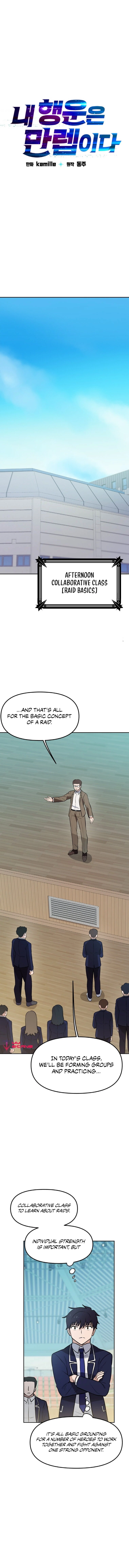 I Have Max Level Luck Chapter 38 Page 6