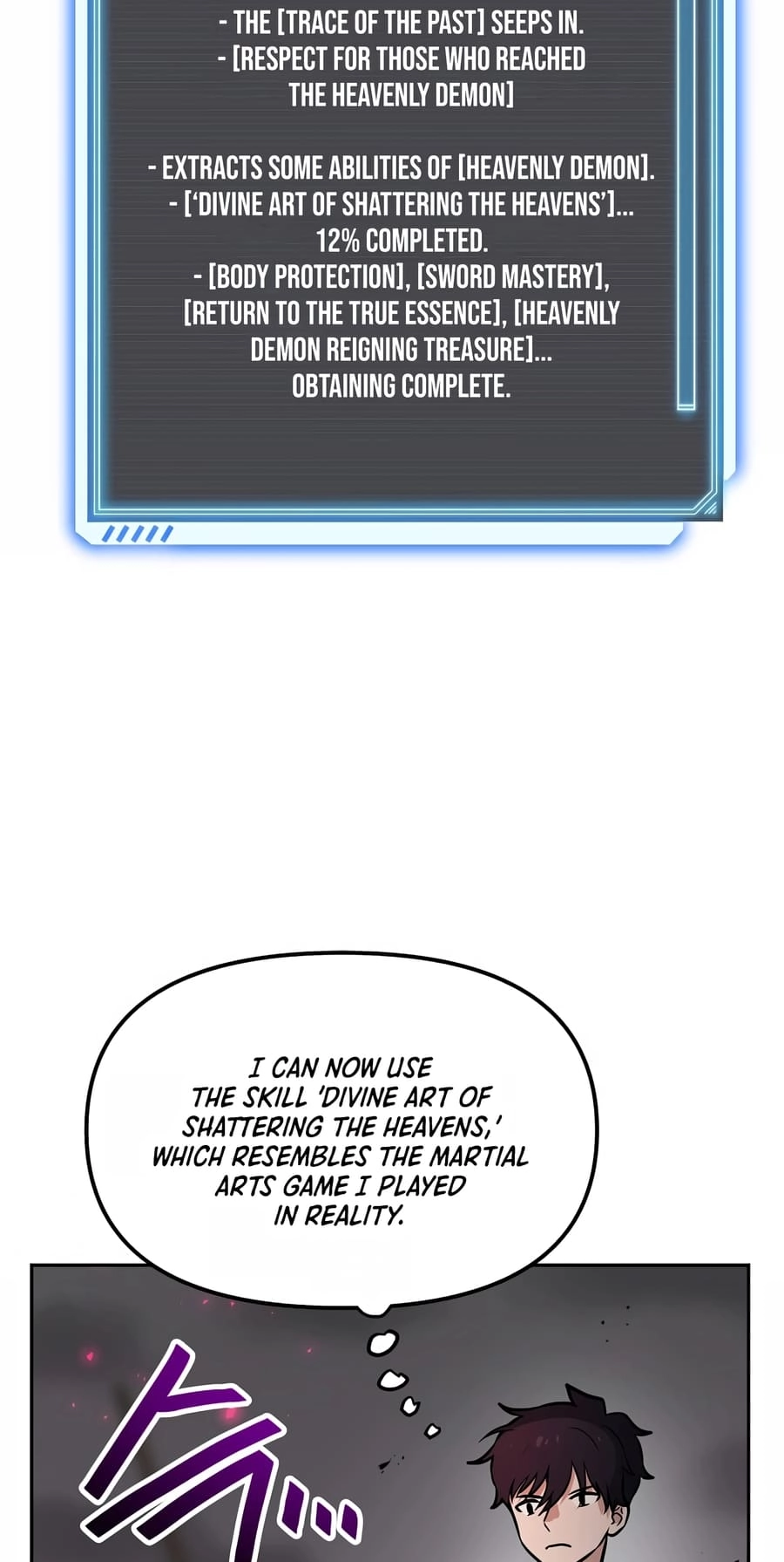 I Have Max Level Luck Chapter 81 Page 6