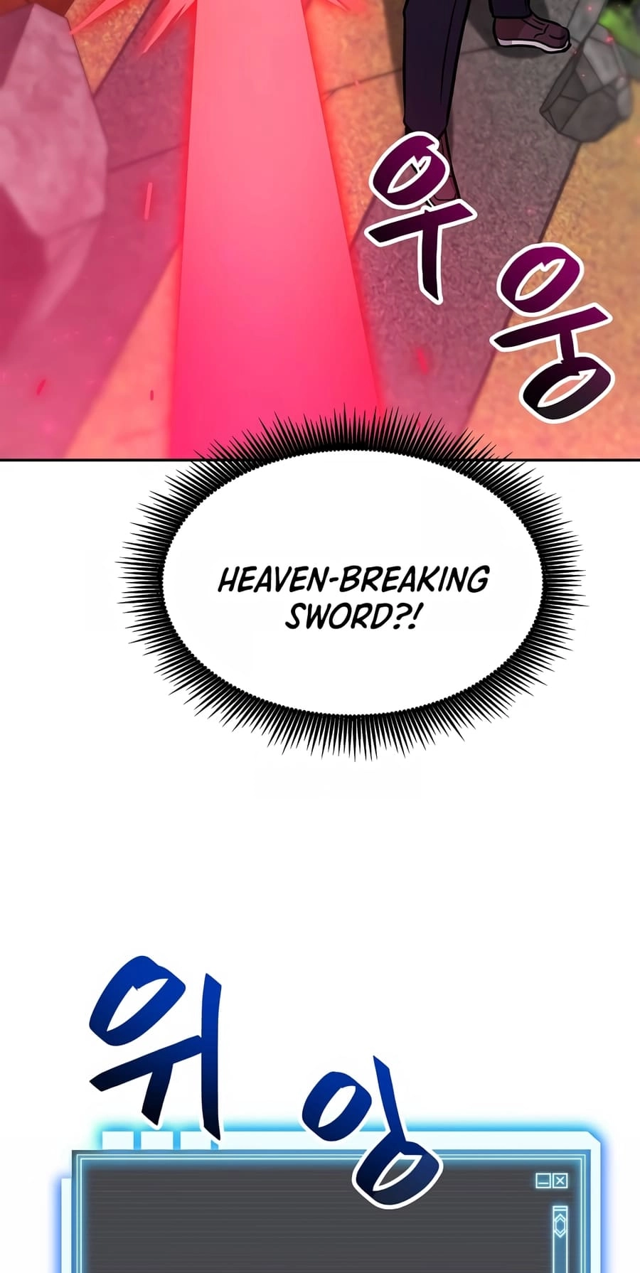 I Have Max Level Luck Chapter 81 Page 5