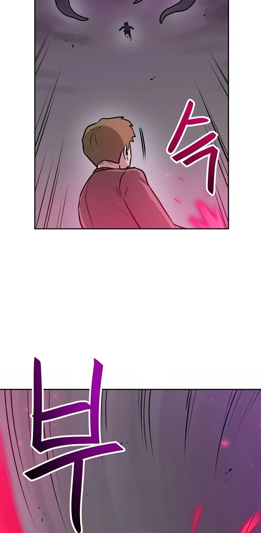 I Have Max Level Luck Chapter 81 Page 37