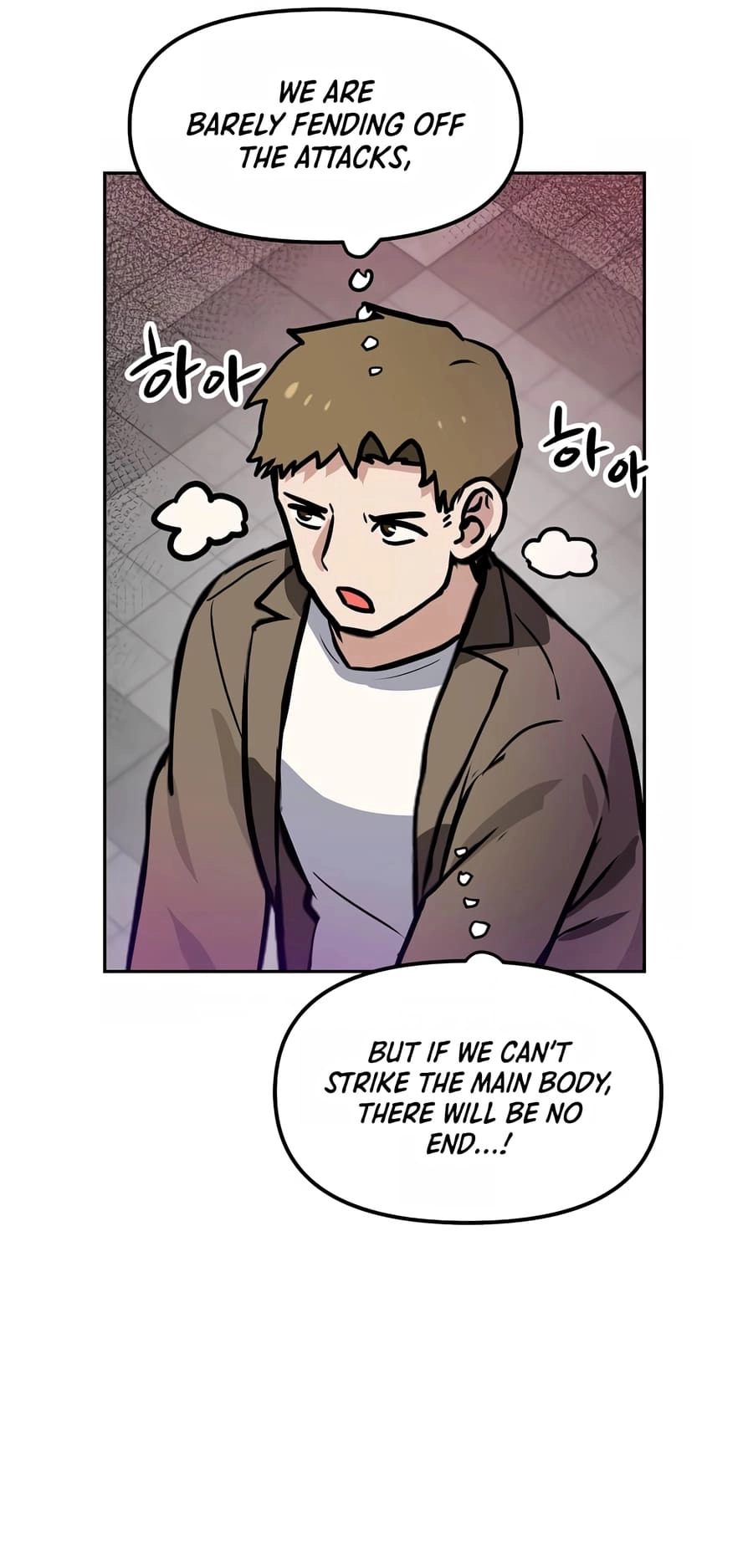 I Have Max Level Luck Chapter 81 Page 16