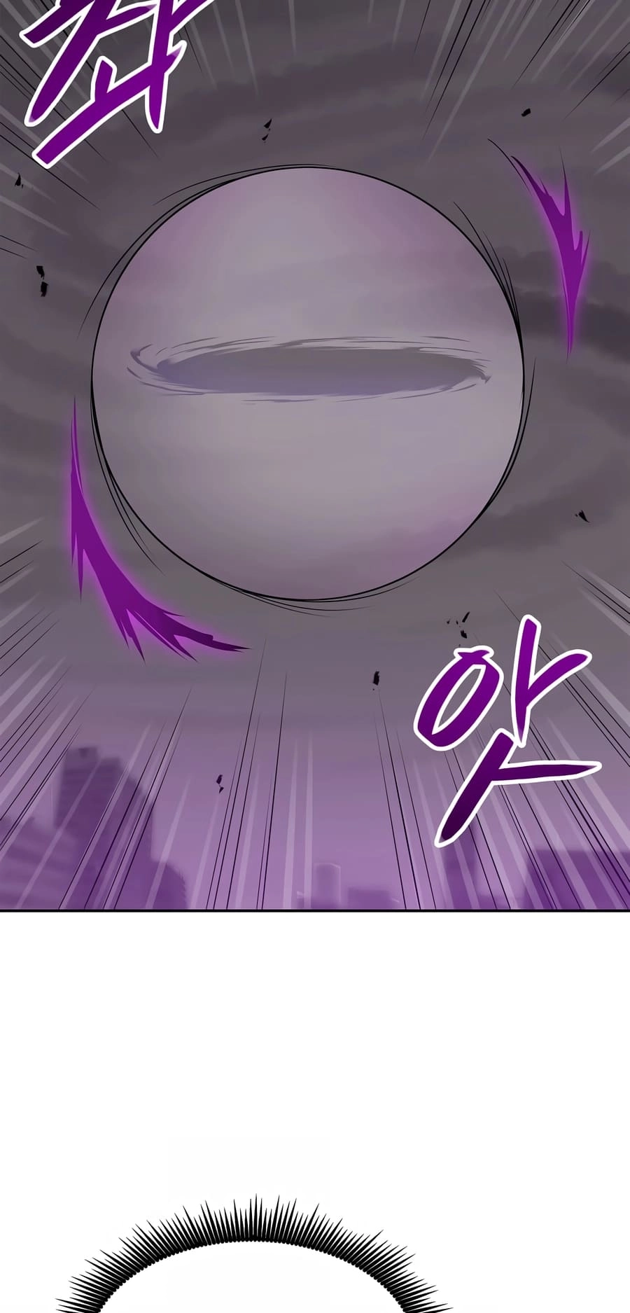 I Have Max Level Luck Chapter 81 Page 60