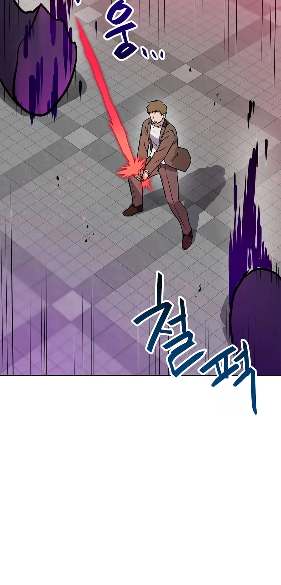 I Have Max Level Luck Chapter 81 Page 15