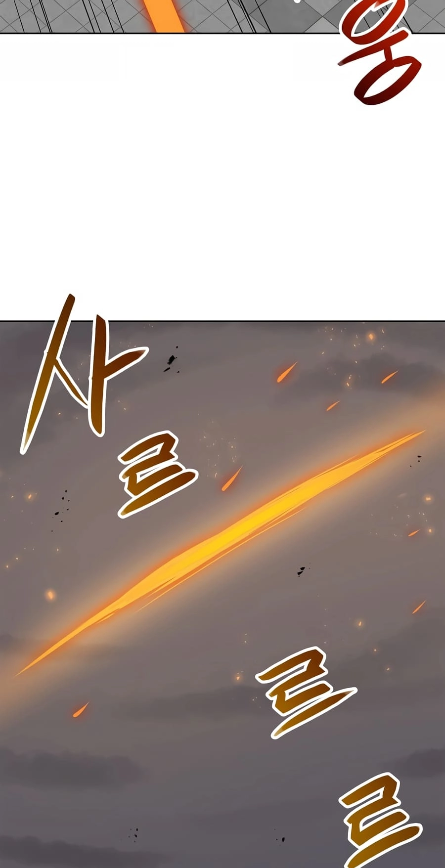 I Have Max Level Luck Chapter 82 - [Season 1 End] Page 60