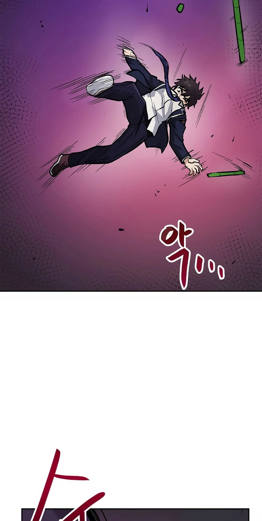 I Have Max Level Luck Chapter 82 - [Season 1 End] Page 15