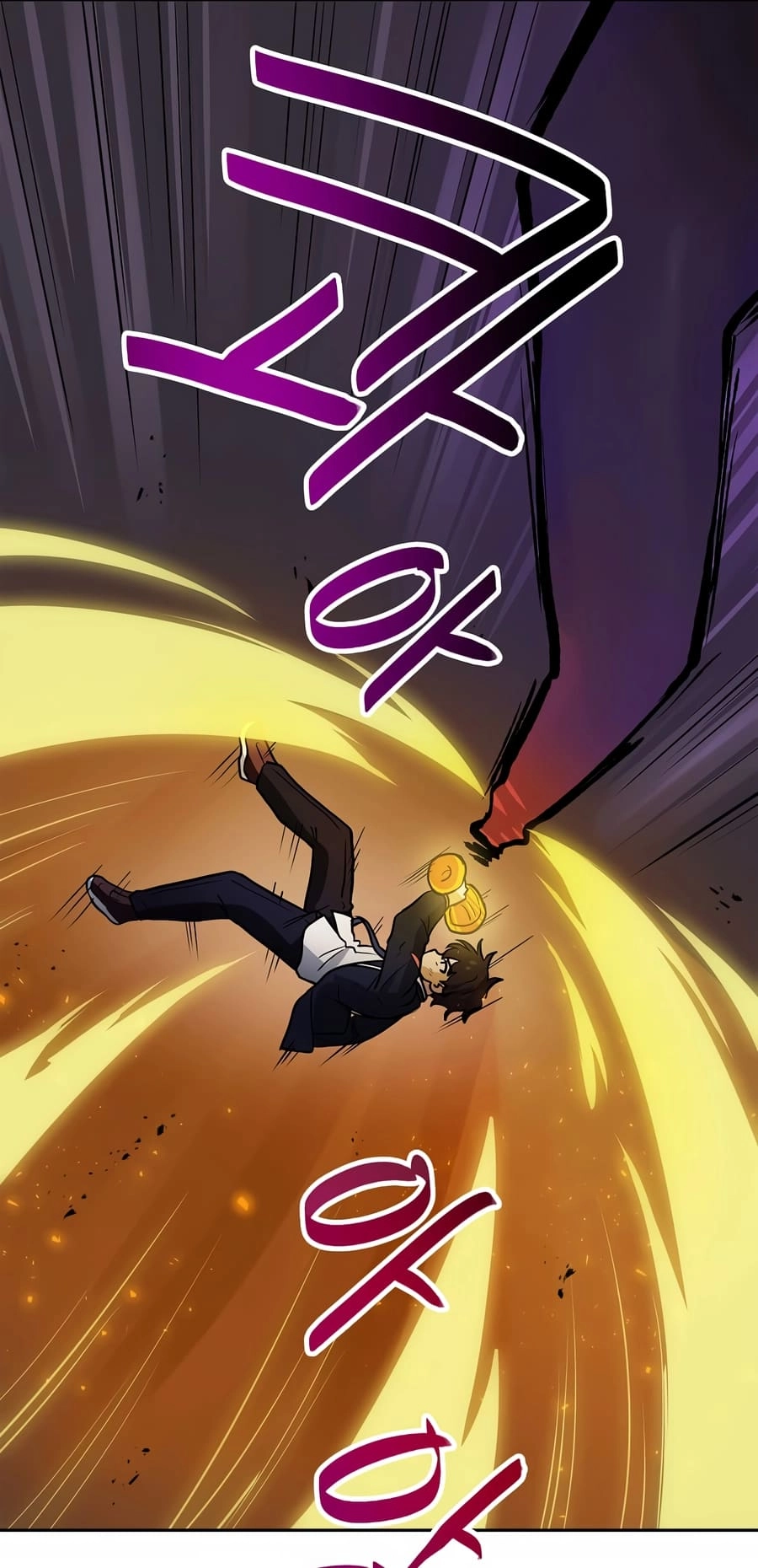 I Have Max Level Luck Chapter 82 - [Season 1 End] Page 17