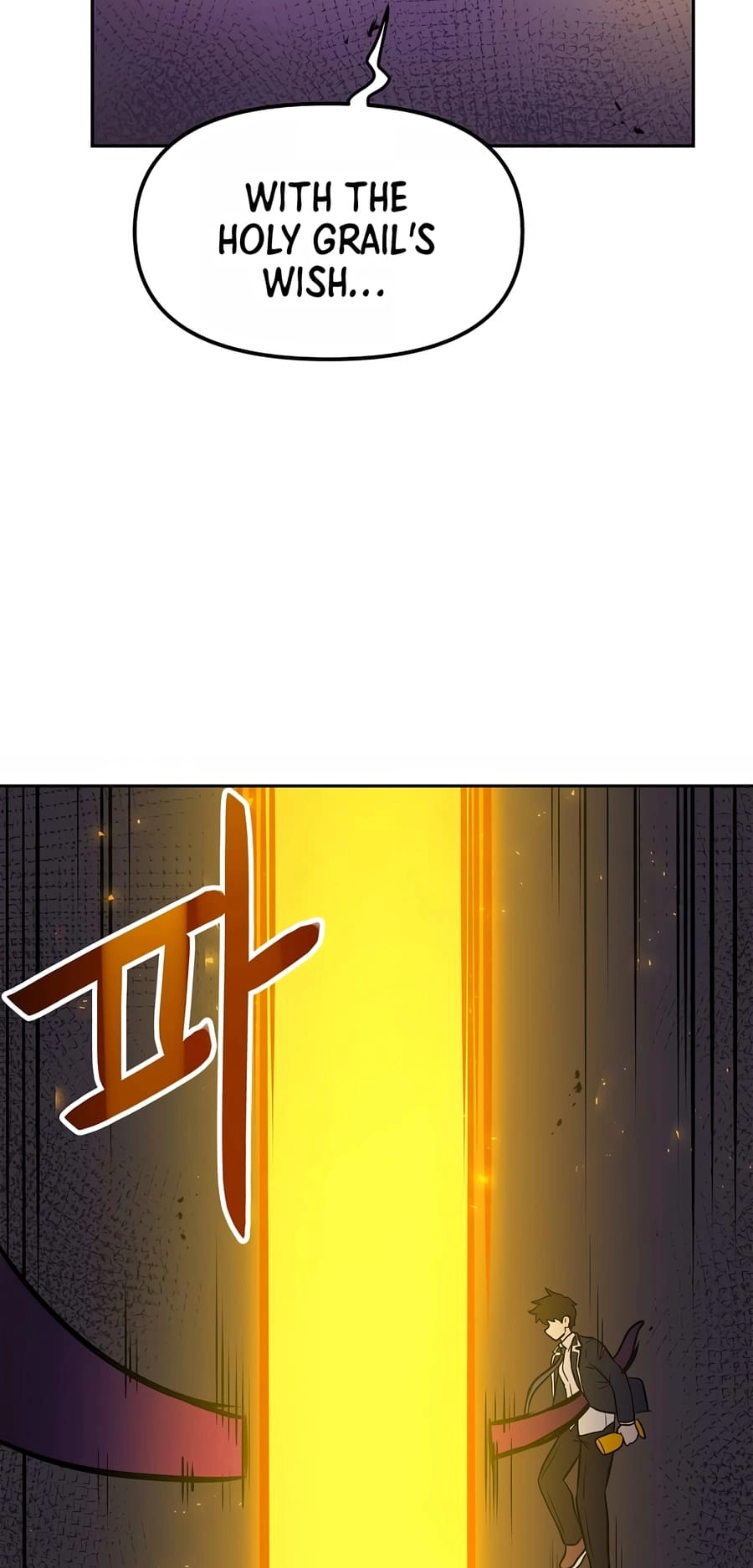 I Have Max Level Luck Chapter 82 - [Season 1 End] Page 34