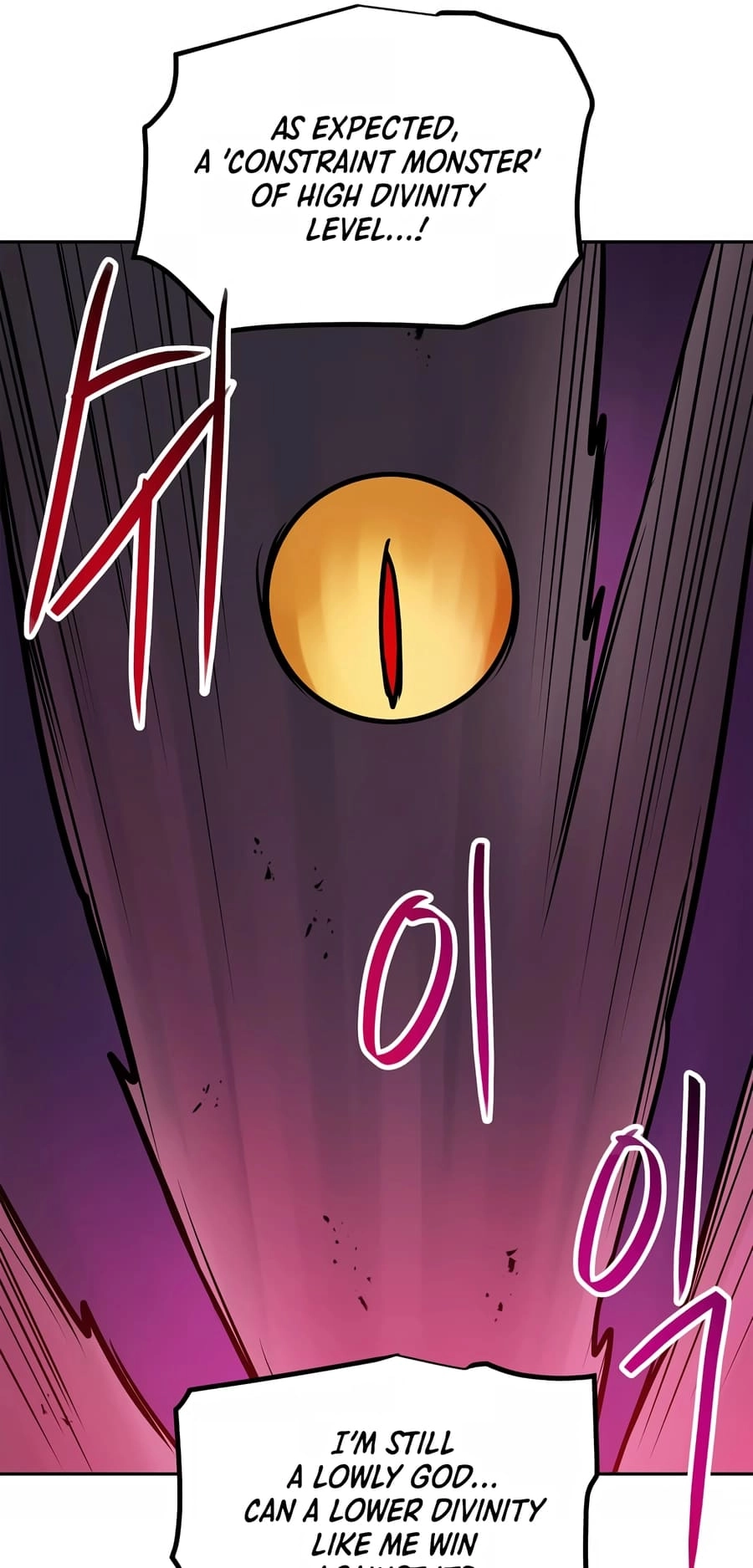 I Have Max Level Luck Chapter 82 - [Season 1 End] Page 24