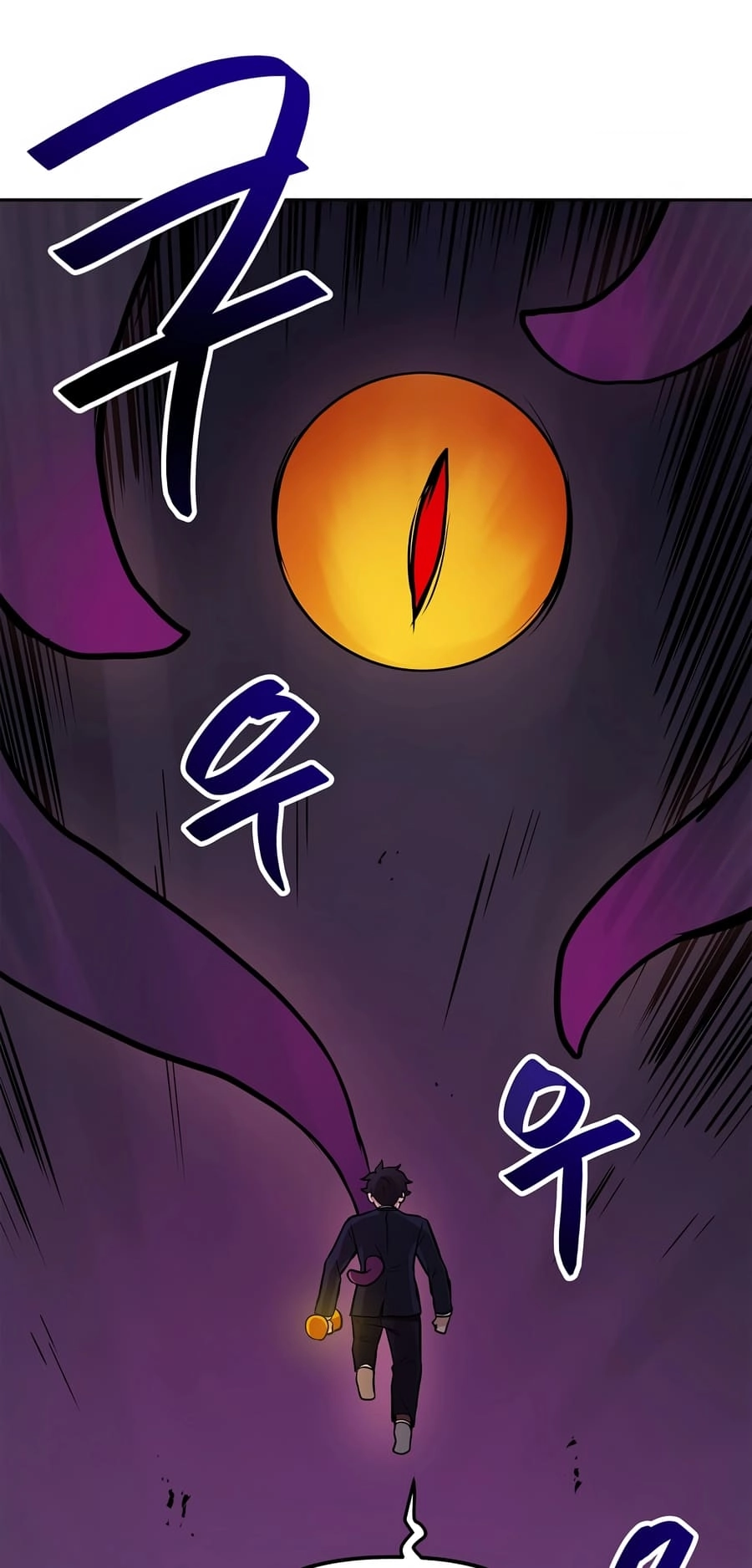 I Have Max Level Luck Chapter 82 - [Season 1 End] Page 32