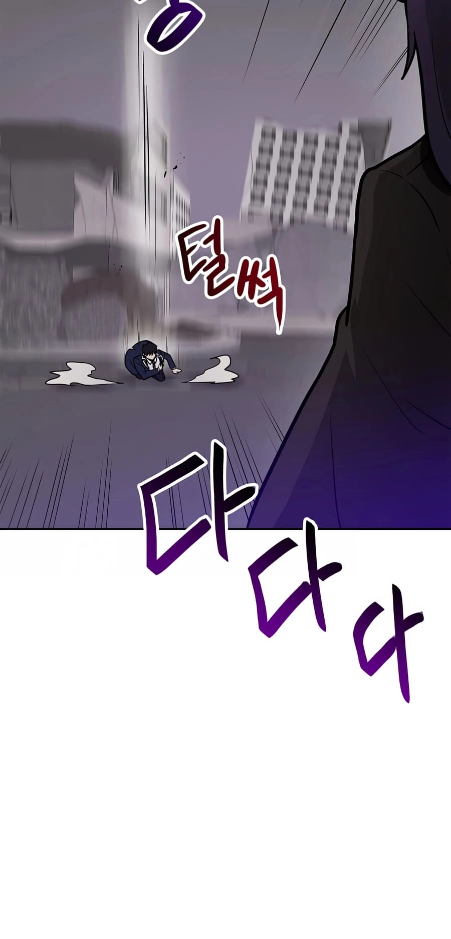 I Have Max Level Luck Chapter 82 - [Season 1 End] Page 54