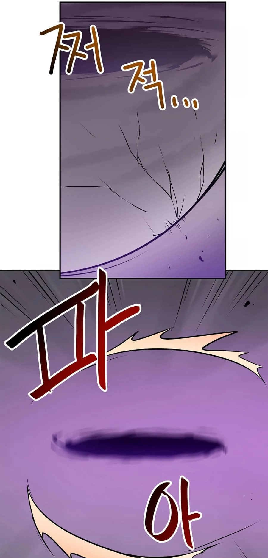 I Have Max Level Luck Chapter 82 - [Season 1 End] Page 48