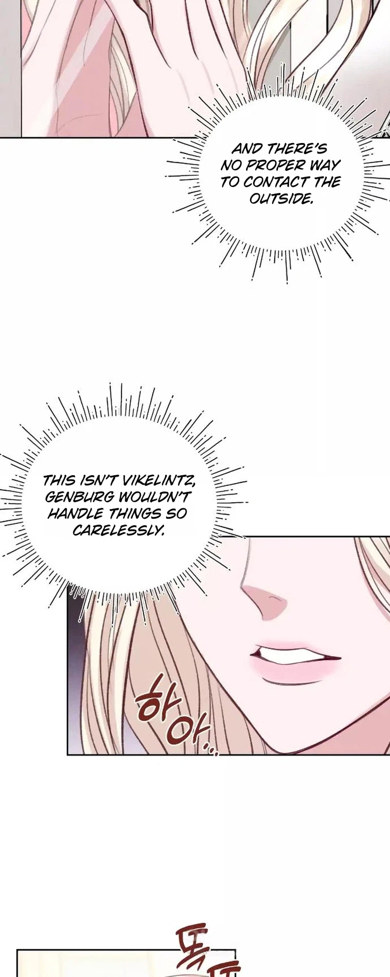 I Seduced My Husband To Get Back At Him Chapter 47 Page 26