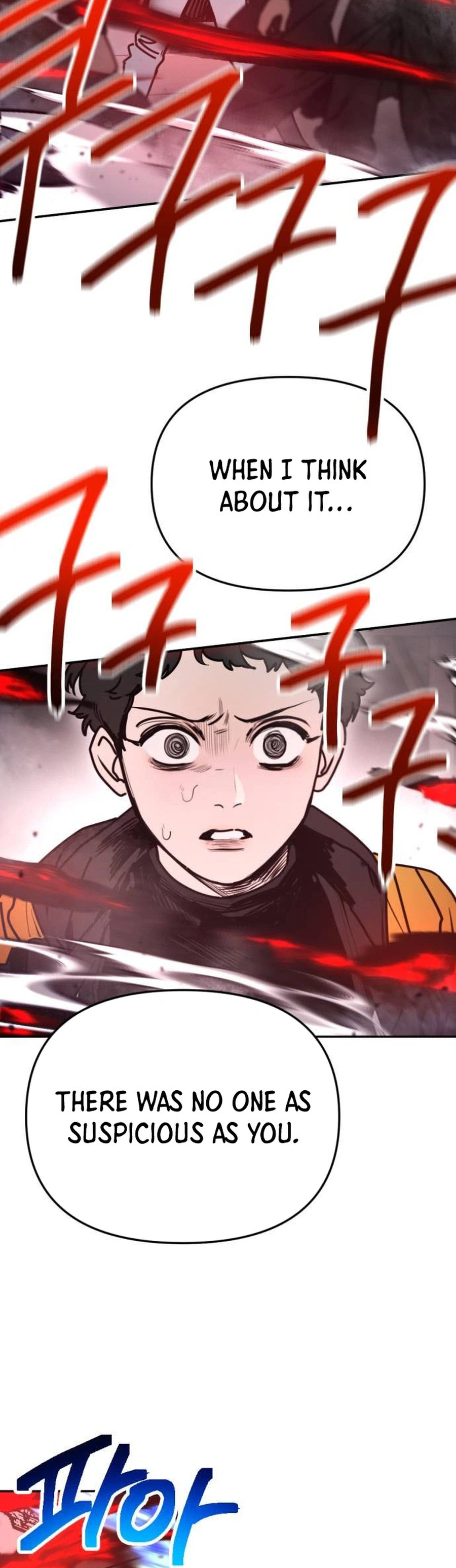 I Was Mistaken for the Villain Chapter 76 Page 4