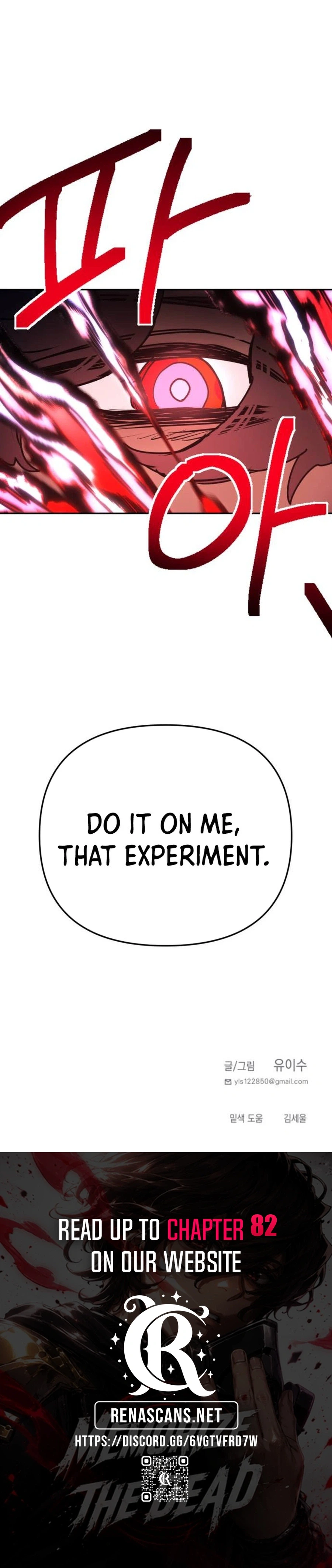 I Was Mistaken for the Villain Chapter 76 Page 32