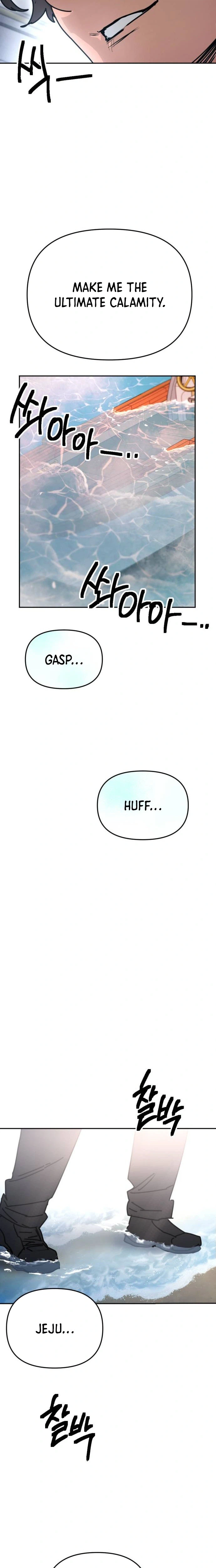 I Was Mistaken for the Villain Chapter 78 | Renascans Page 24