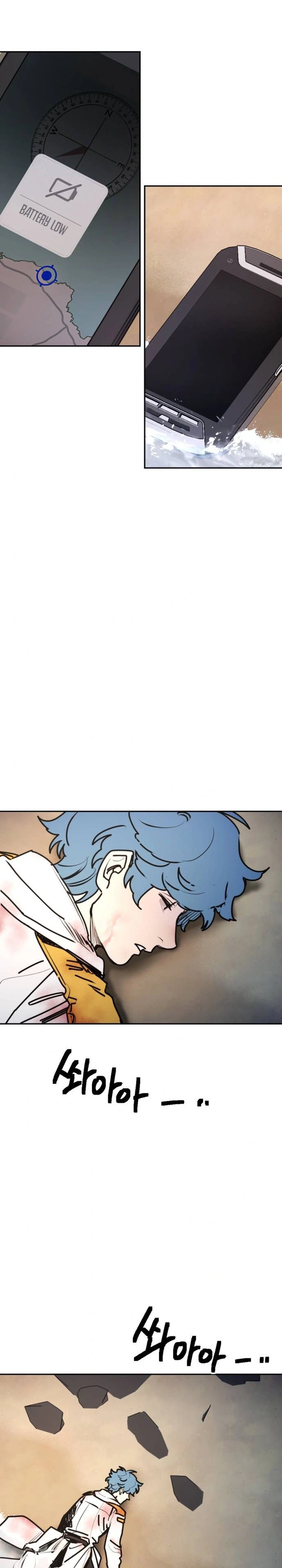 I Was Mistaken for the Villain Chapter 78 | Renascans Page 26