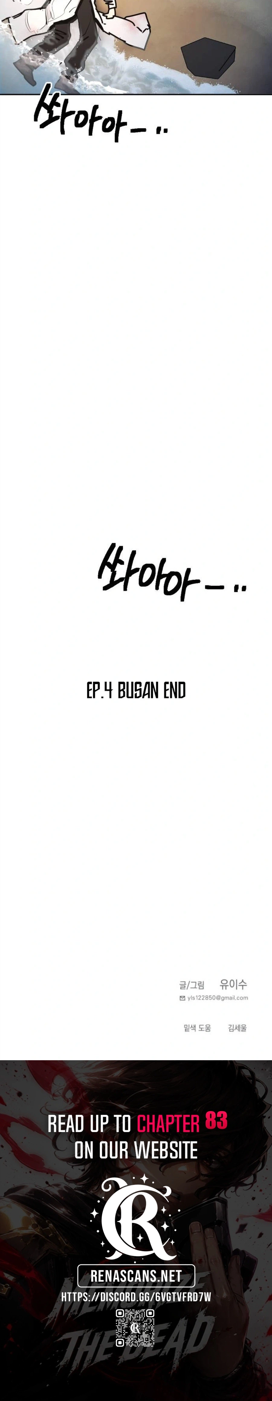 I Was Mistaken for the Villain Chapter 78 | Renascans Page 27