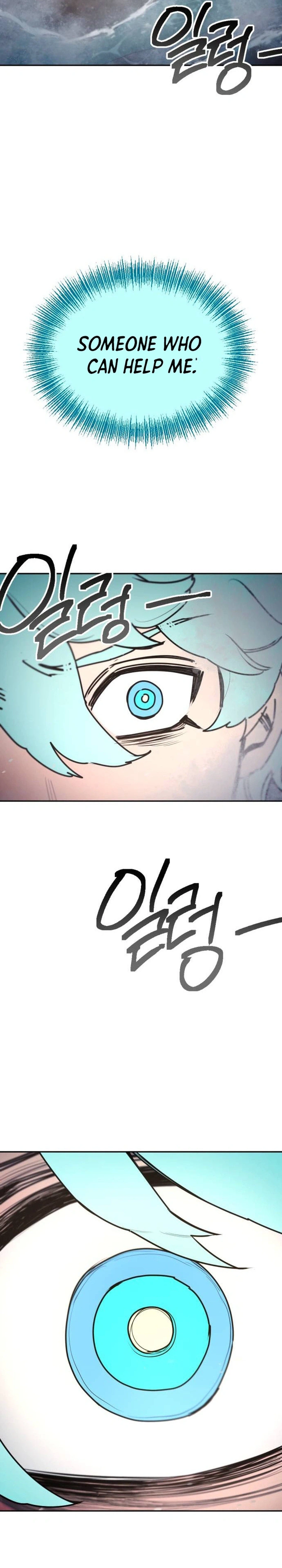 I Was Mistaken for the Villain Chapter 77 Page 26