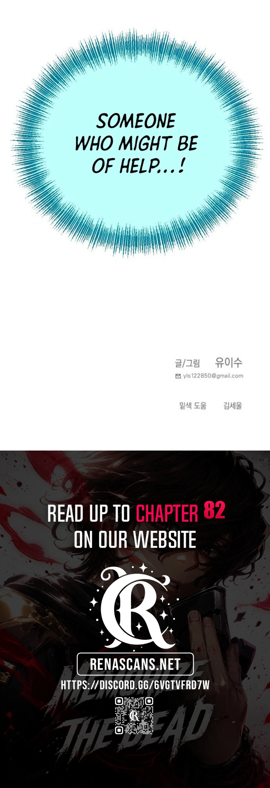 I Was Mistaken for the Villain Chapter 77 Page 27
