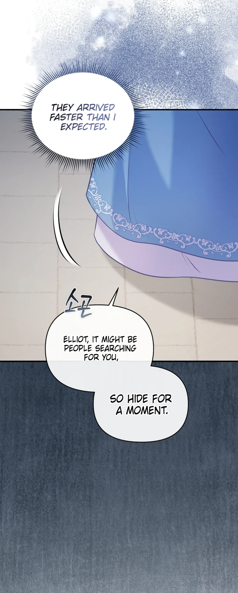I'm a Villainess, but I'm Good at Cooking Chapter 67 Page 24