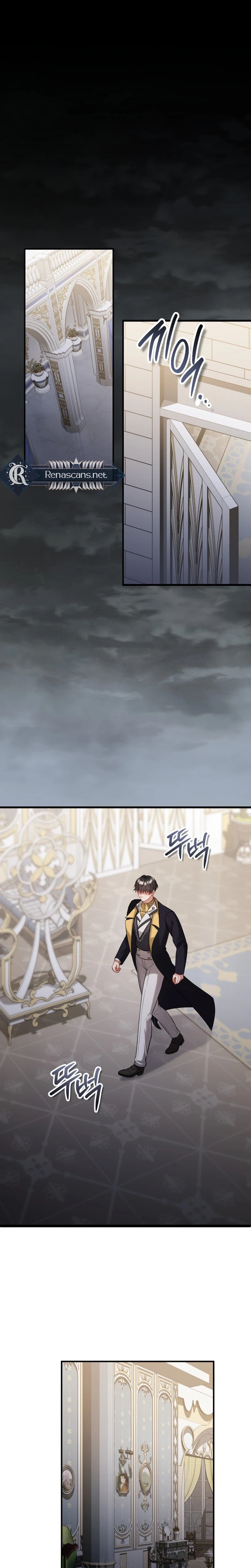 I'm a Villainess, but I'm Good at Cooking Chapter 70 Page 6