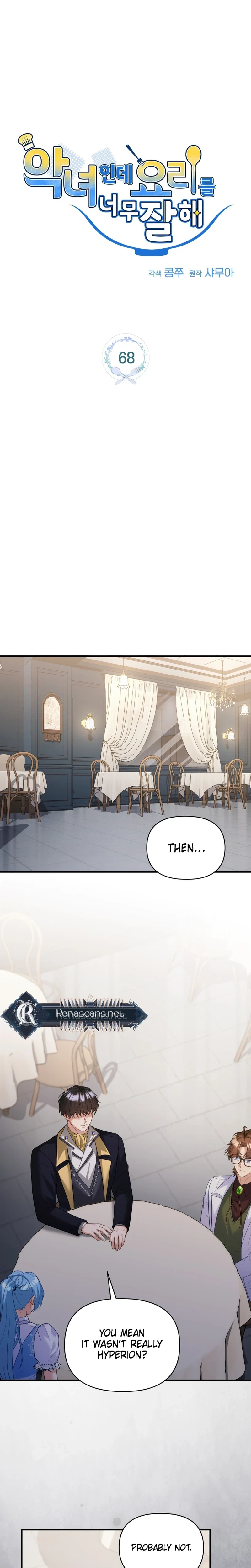 I'm a Villainess, but I'm Good at Cooking Chapter 68 Page 14