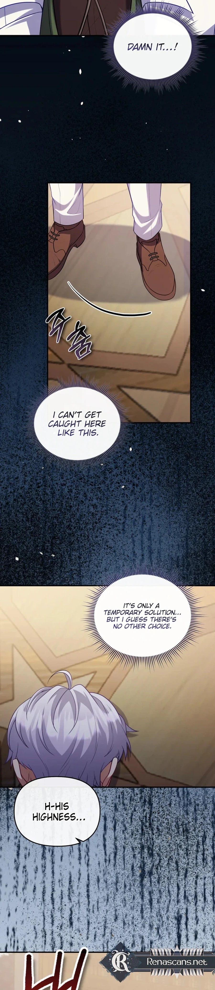 I'm a Villainess, but I'm Good at Cooking Chapter 64 Page 23