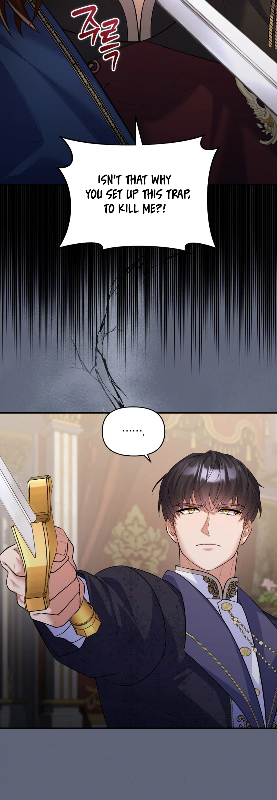 I'm a Villainess, but I'm Good at Cooking Chapter 75 Page 4
