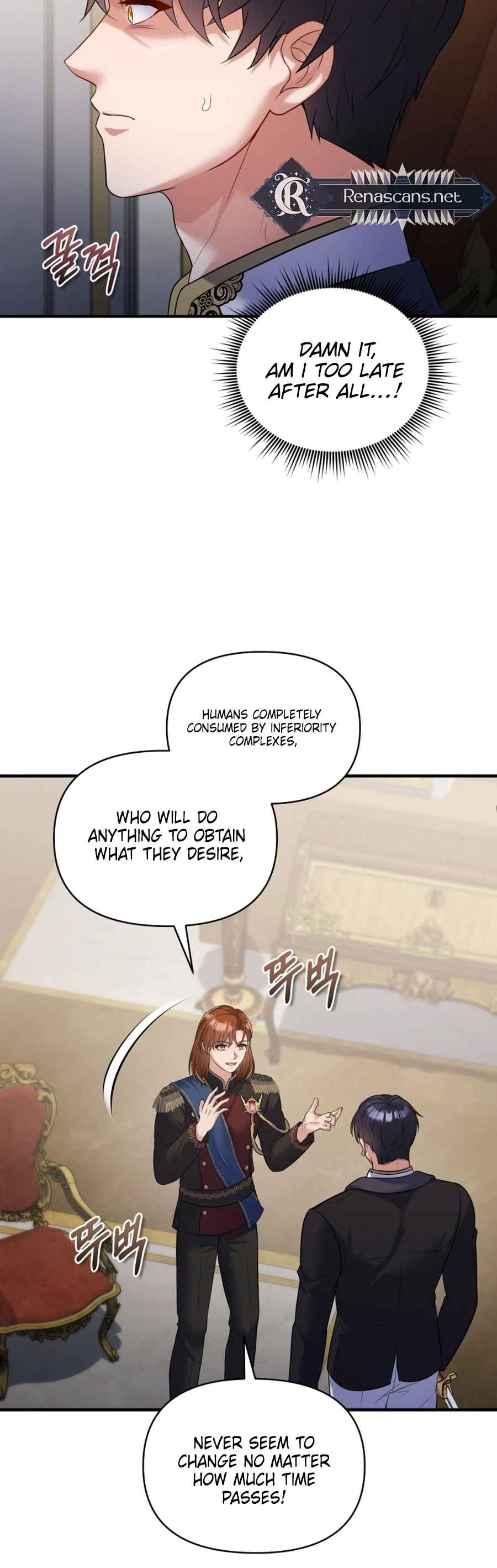 I'm a Villainess, but I'm Good at Cooking Chapter 75 Page 13