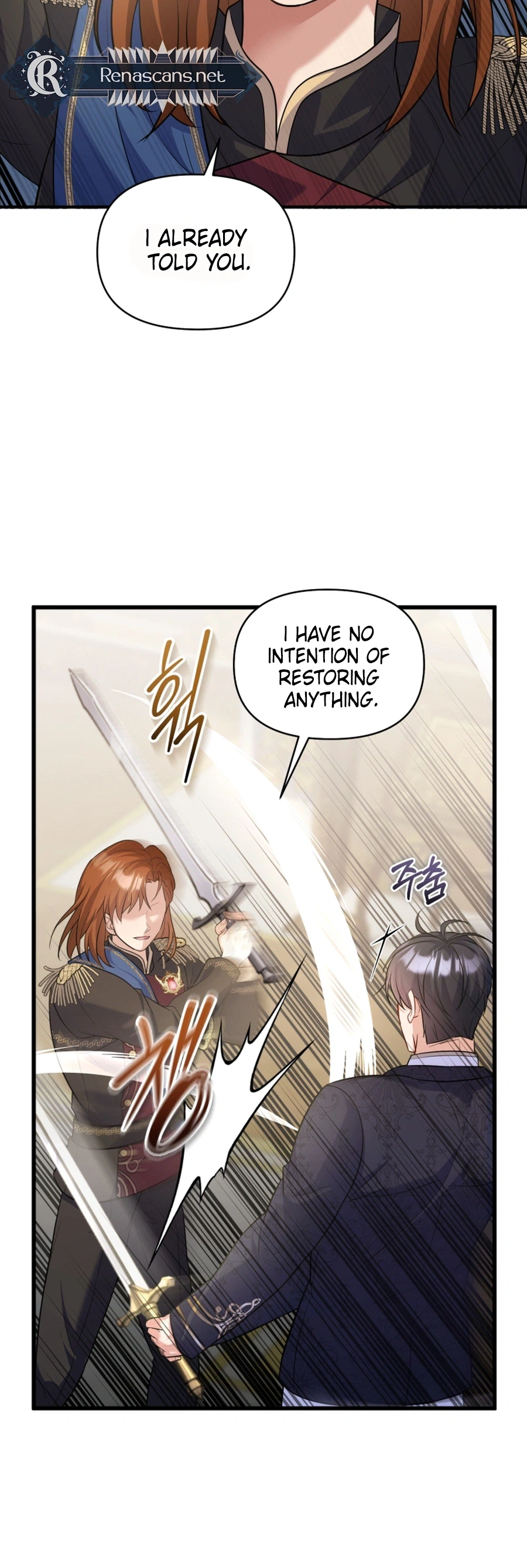 I'm a Villainess, but I'm Good at Cooking Chapter 75 Page 21
