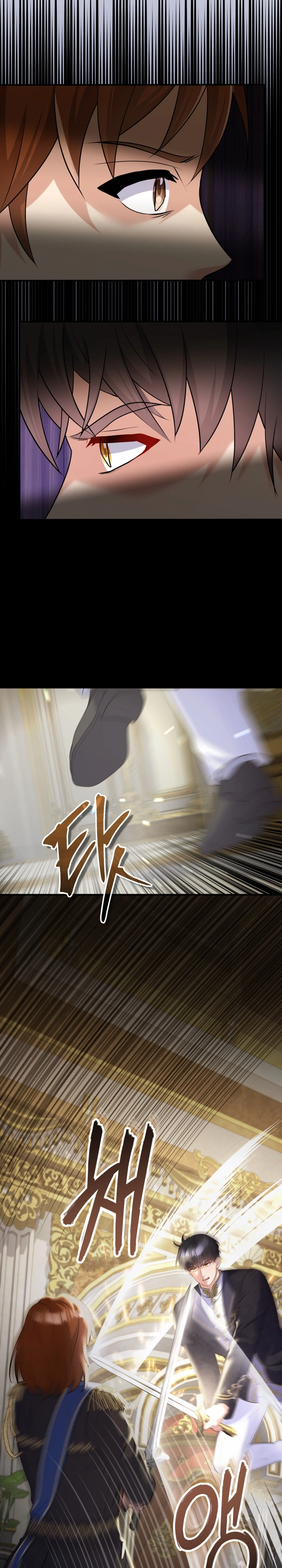I'm a Villainess, but I'm Good at Cooking Chapter 75 Page 23