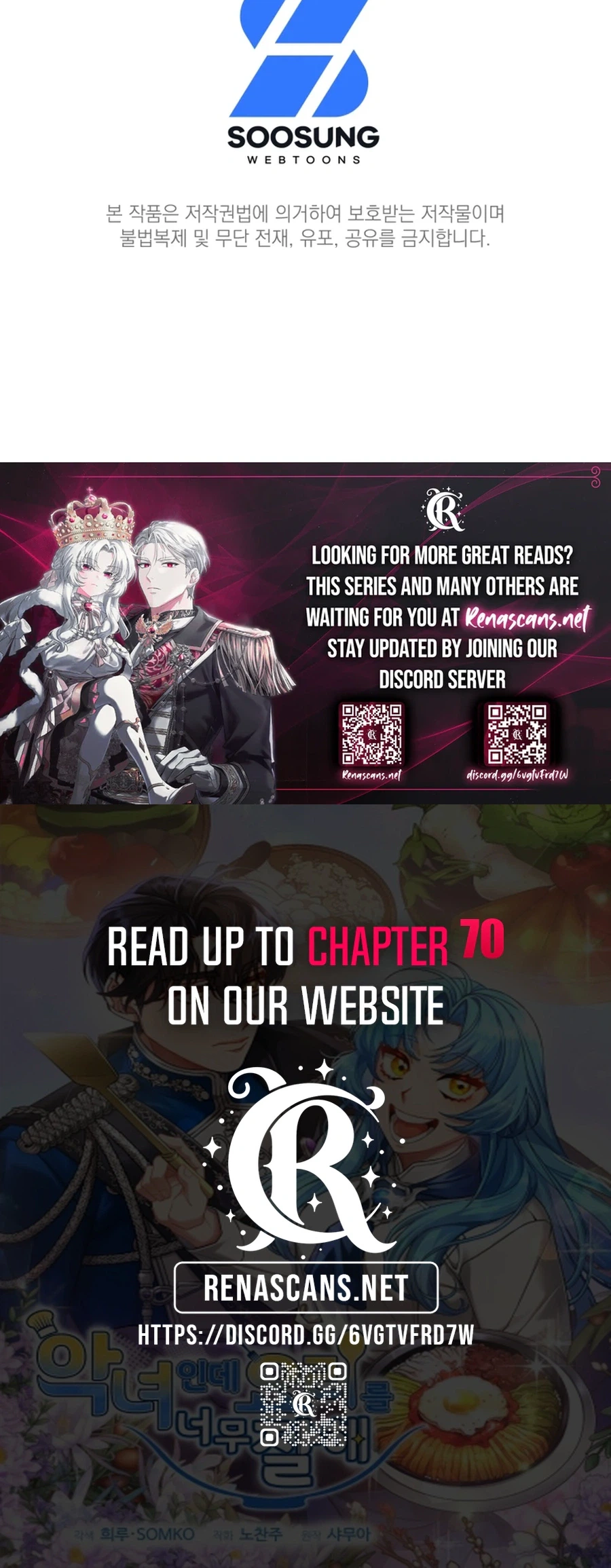 I'm a Villainess, but I'm Good at Cooking Chapter 66 Page 26