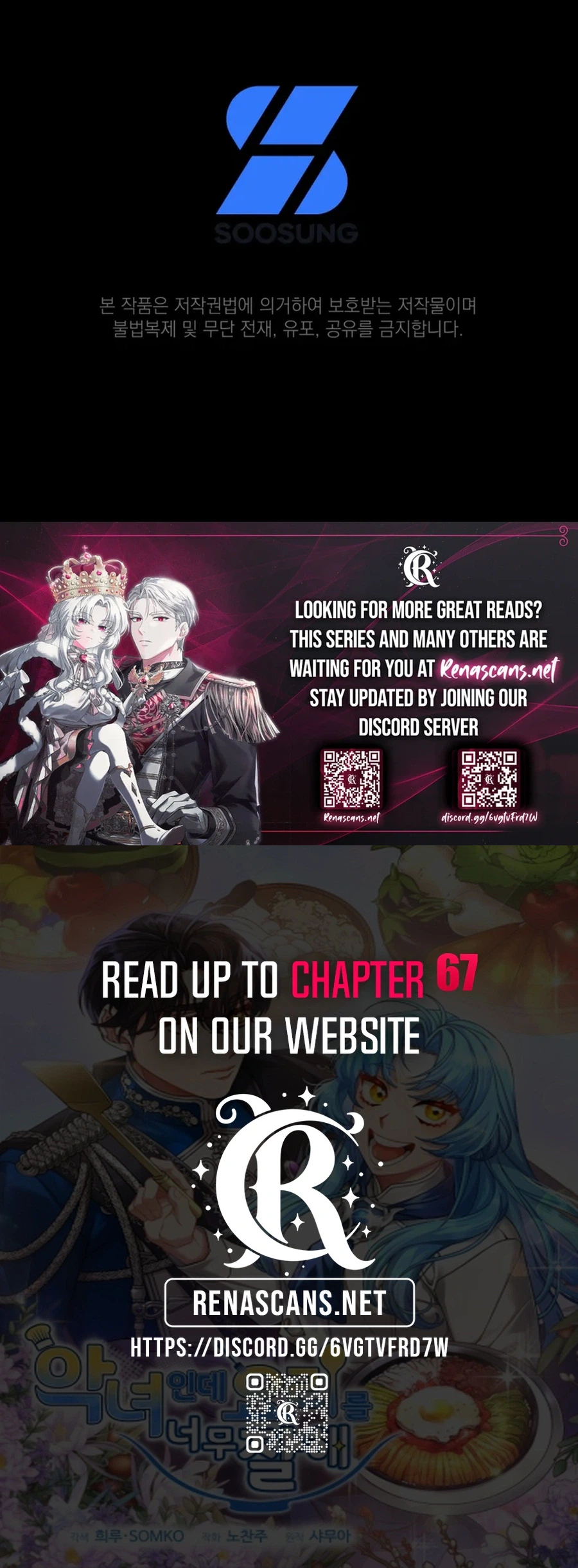 I'm a Villainess, but I'm Good at Cooking Chapter 63 Page 29