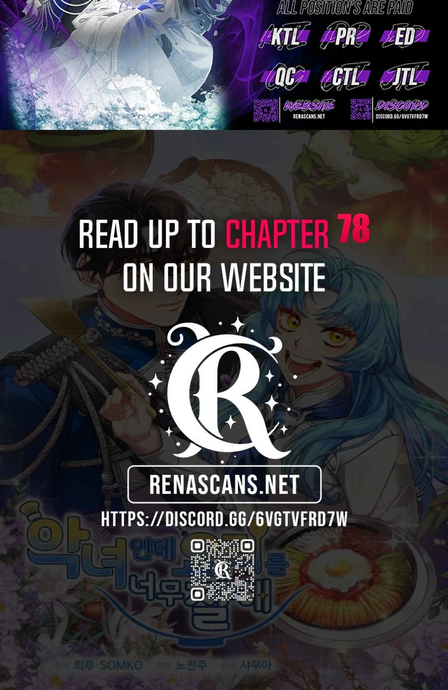 I'm a Villainess, but I'm Good at Cooking Chapter 74 Page 26
