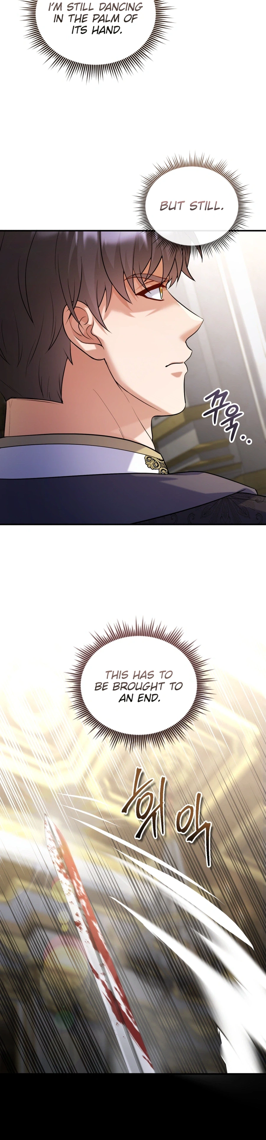 I'm a Villainess, but I'm Good at Cooking Chapter 76 Page 4
