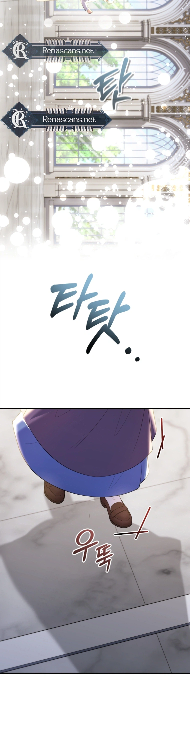I'm a Villainess, but I'm Good at Cooking Chapter 76 Page 12