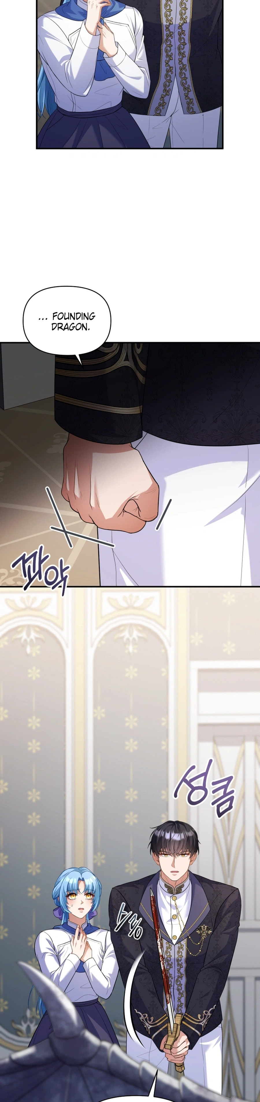 I'm a Villainess, but I'm Good at Cooking Chapter 76 Page 23