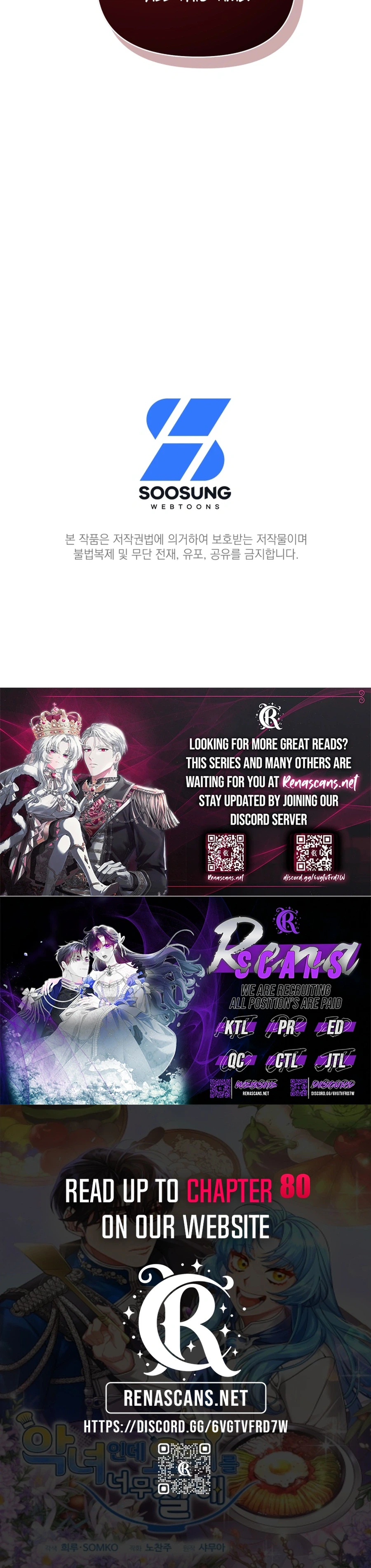 I'm a Villainess, but I'm Good at Cooking Chapter 76 Page 25