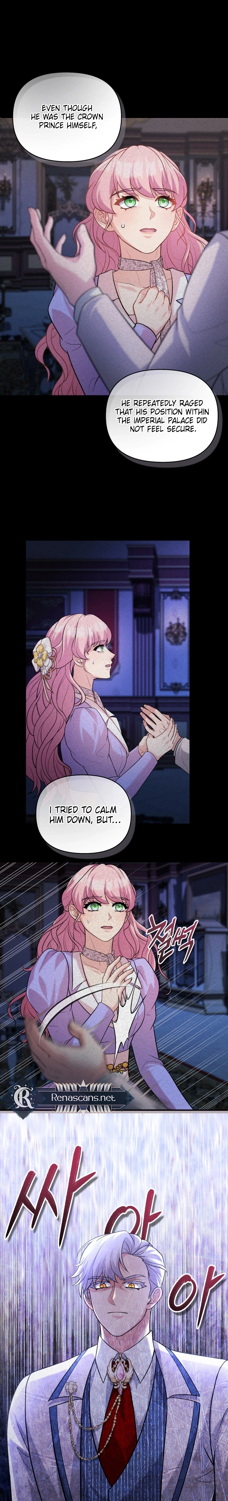 I'm a Villainess, but I'm Good at Cooking Chapter 71 Page 8