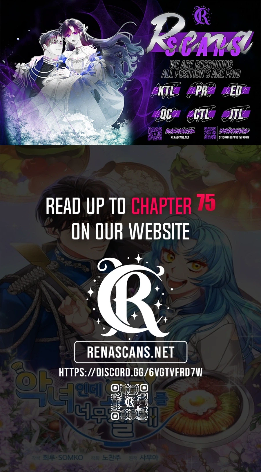I'm a Villainess, but I'm Good at Cooking Chapter 71 Page 25