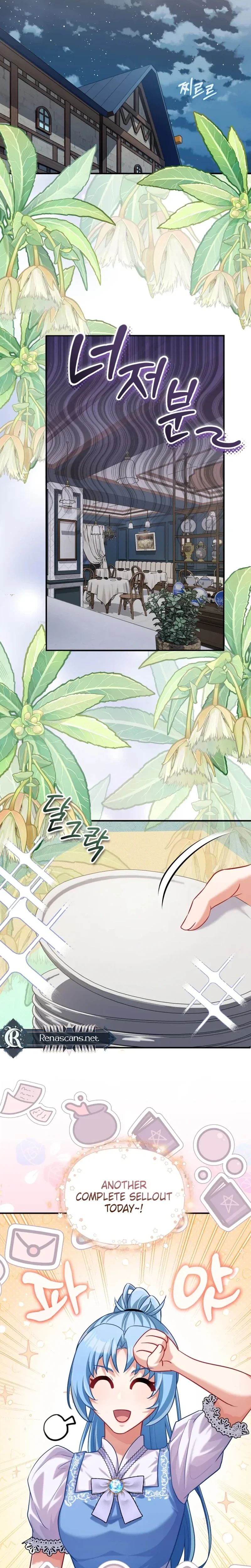 I'm a Villainess, but I'm Good at Cooking Chapter 61 Page 6