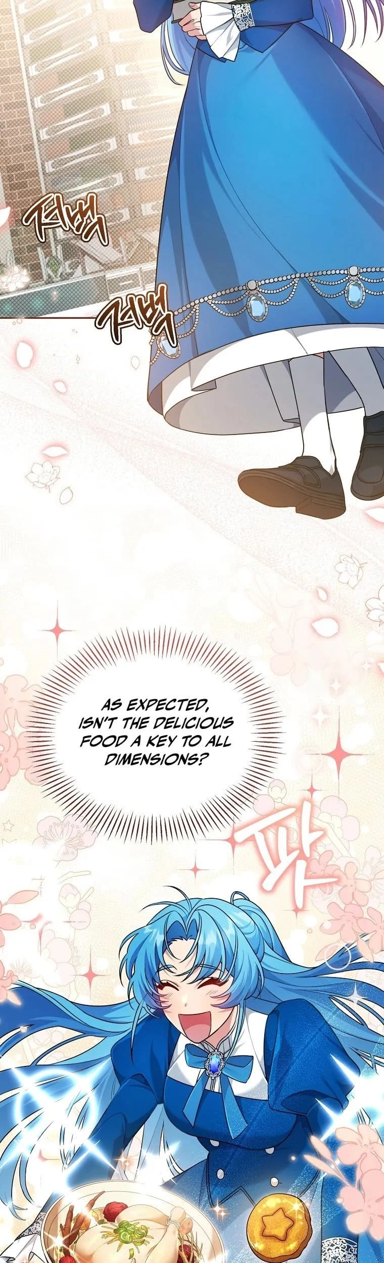 I'm a Villainess, but I'm Good at Cooking Chapter 8 Page 11