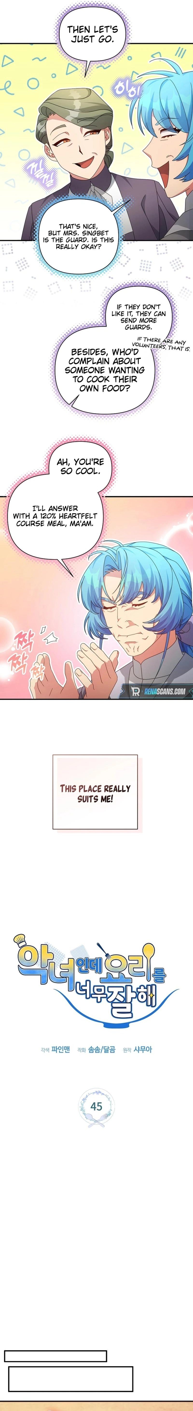 I'm a Villainess, but I'm Good at Cooking Chapter 45 Page 3