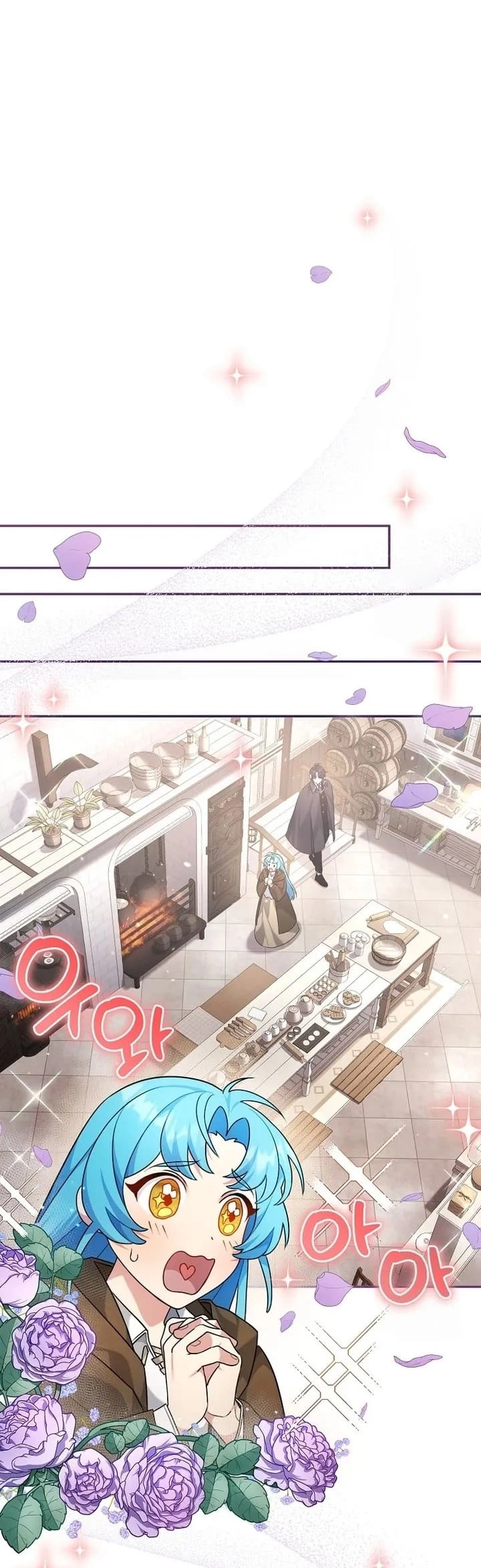 I'm a Villainess, but I'm Good at Cooking Chapter 2 Page 18