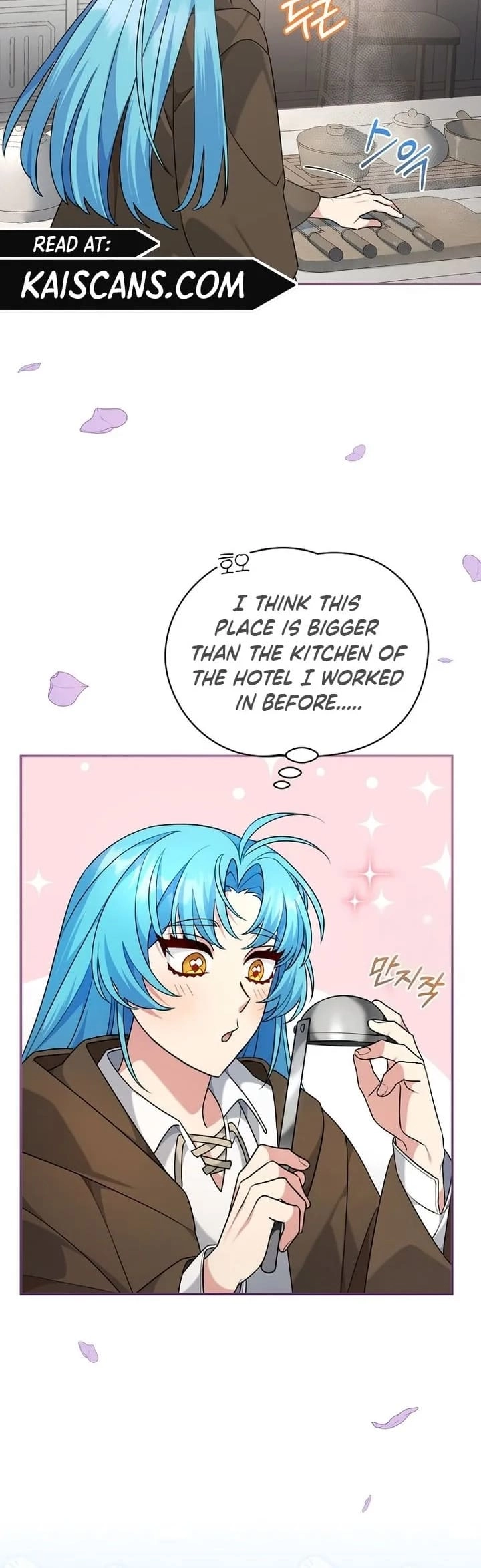 I'm a Villainess, but I'm Good at Cooking Chapter 2 Page 20