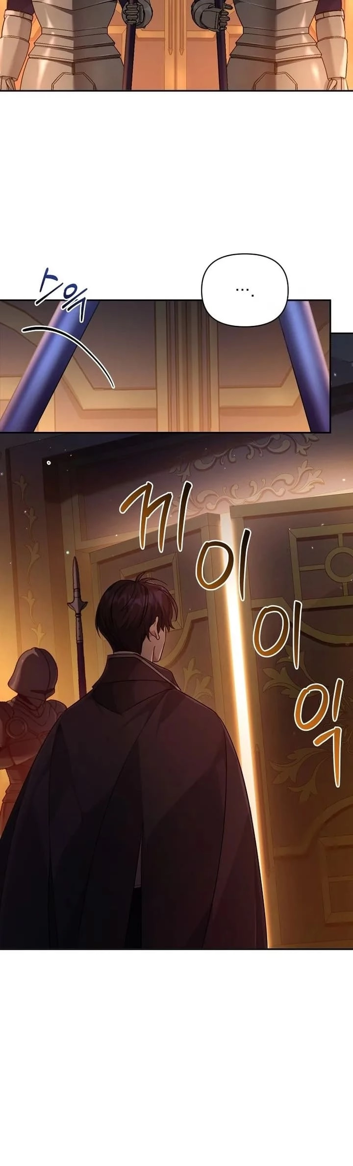 I'm a Villainess, but I'm Good at Cooking Chapter 2 Page 56