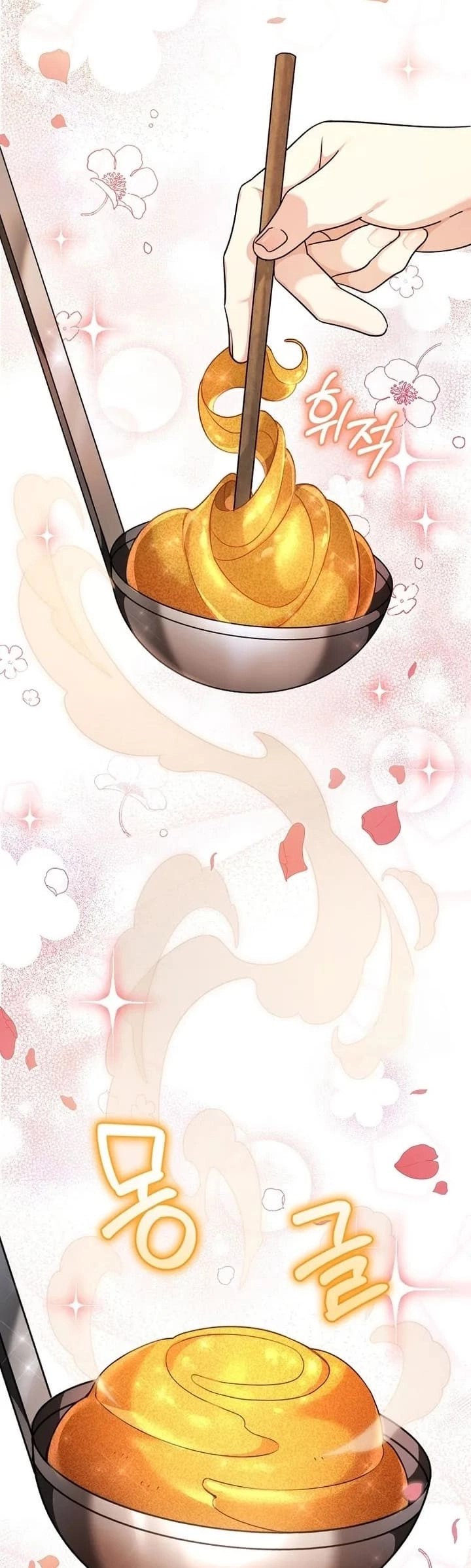 I'm a Villainess, but I'm Good at Cooking Chapter 2 Page 39